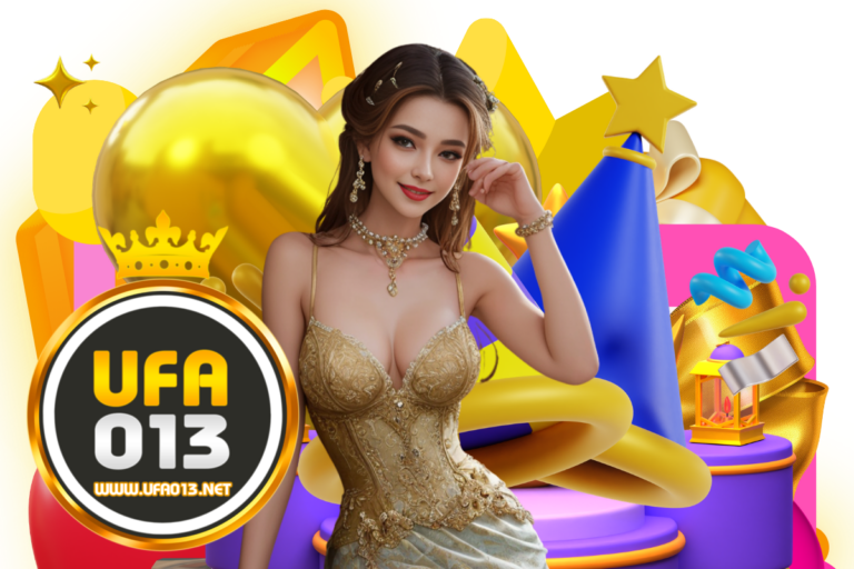7 ข้อควรรู้เกี่ยวกับความปลอดภัยในการแทงบอล